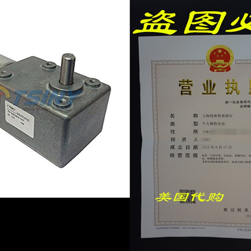 新品TSINY High Torque DC 12V Reversible Geared Reducer DC Mo