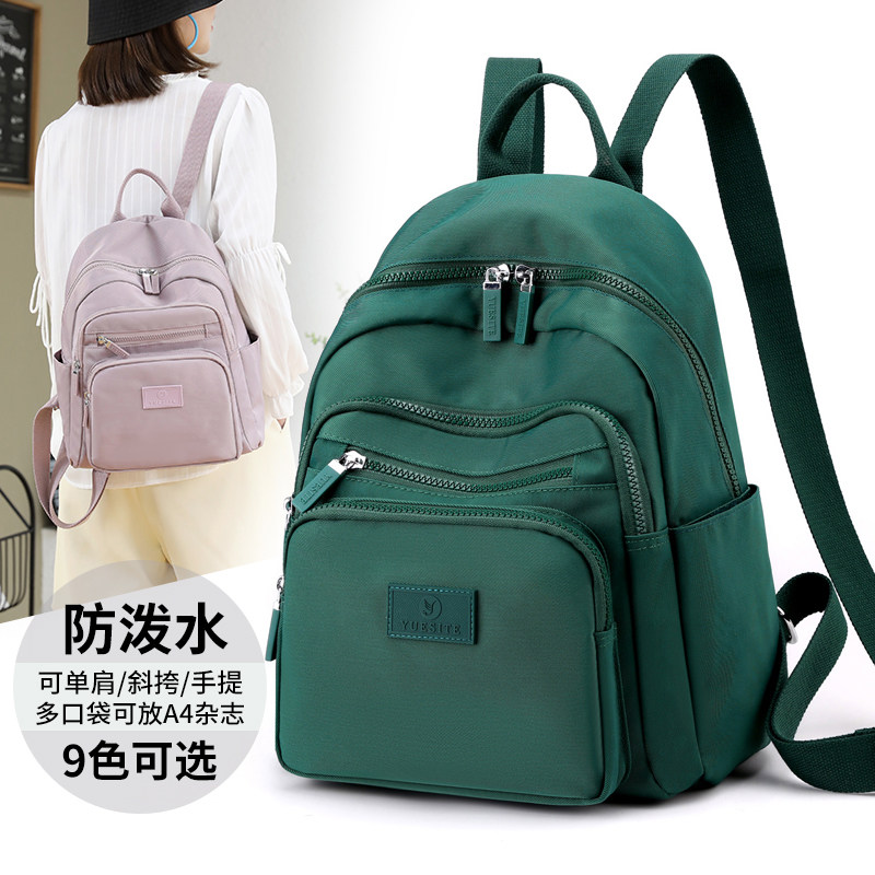 双肩包女夏2021年新款尼龙背包大容量轻便百搭帆布旅行包多层书包