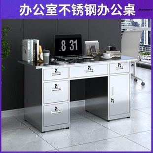 不锈钢办公桌304电脑桌u实验室工作台车间操作台不锈钢桌子带