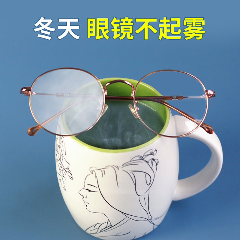 防雾擦眼镜湿巾i冬季近视镜片清洁擦拭纸哈气除雾眼镜布防起雾神