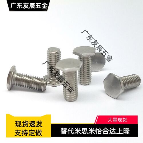 TAR20/304不锈钢外六角超簿头螺栓  六角短头螺丝RSCBT4/M5/M6