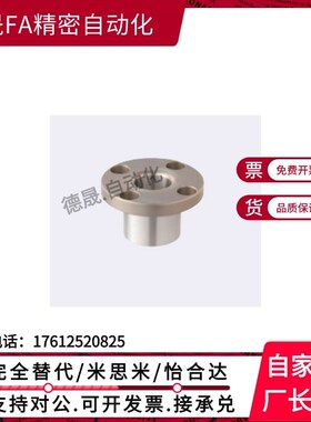 米斯米JBY JBN JBS8 10 12 15 16 20 25-10 12 16 20 25 3040衬套