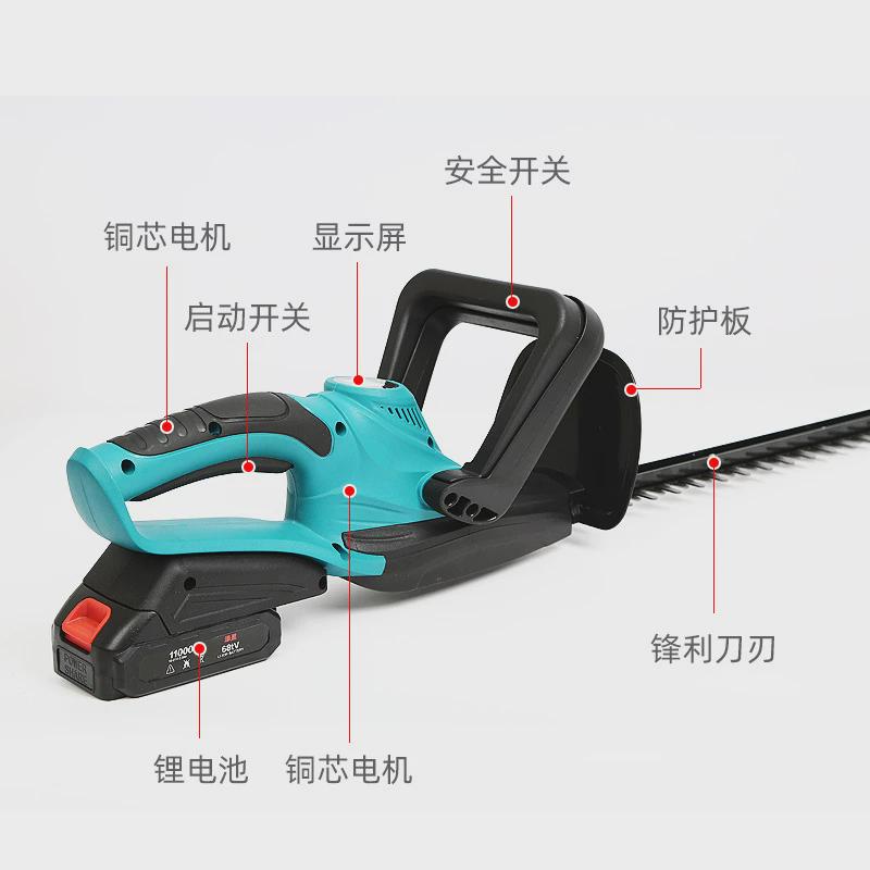 开闻电动绿篱机充电式园林茶树机便携式绿篱修剪机农用剪茶修剪机