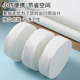 一次性浴巾旅行獨(dú)立包裝 加厚加大壓縮毛巾 粉絲專享