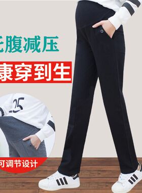 孕妇裤子春秋季外穿宽松大码长裤时尚休闲运动潮妈打底裤加绒冬装