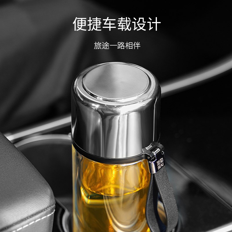 彼物磁隐泡茶杯茶水分离杯便携双层玻璃J茶杯男款茶杯玻璃杯子泡
