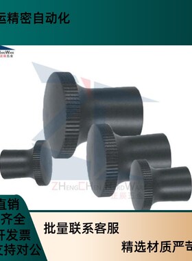 工厂直销螺纹型旋钮把手柄NSXP3/5/6/8内螺纹铝头旋钮