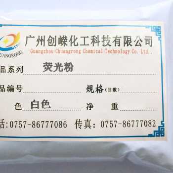 推荐新品发光涂料油墨墙漆涂料艺术墙漆用环保颜料萤光色粉500克