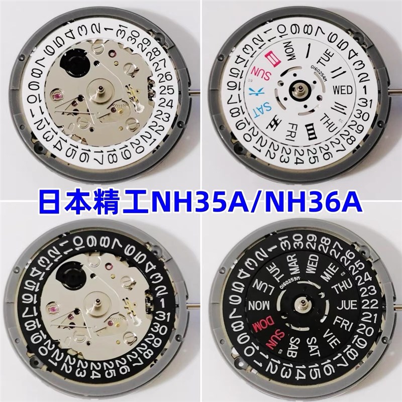 日本原装NH35A NHn36A机芯全自动机械表机芯NH35 NH36精工全新机