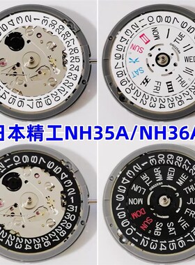 日本原装NH35A NHn36A机芯全自动机械表机芯NH35 NH36精工全新机