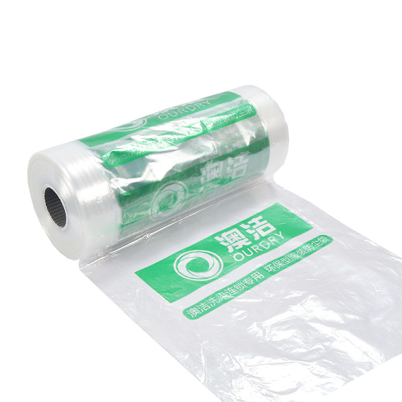 澳洁洗衣店包装卷干洗服装罩衣袋衣物防尘透明膜防尘袋缠绕膜