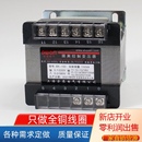 BK200VA隔离控制变压器250瓦220转双12v48v110v干式 单相380V交流