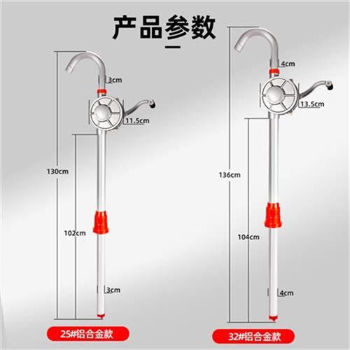 极速油抽子手动d自吸手摇式抽油器家用管抽水泵吸油R神器油.桶油