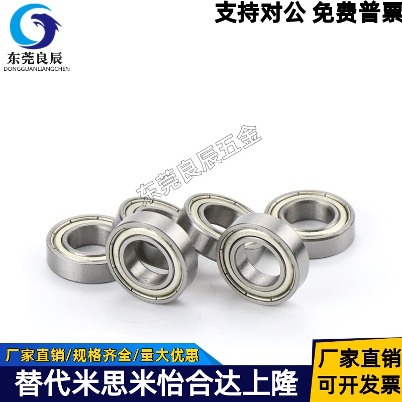 BAF不锈钢微型轴承602 603 604 605 606 607 608ZZ-E-SUS J怡合达