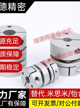 膜片联轴器SCPW/SCXW16 21 28 34 46-12/10/8/14/15/18/19/20 622