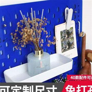 亚克力洞洞板免打孔收纳展示置物架墙壁厨房桌面定制挂板定做尺寸