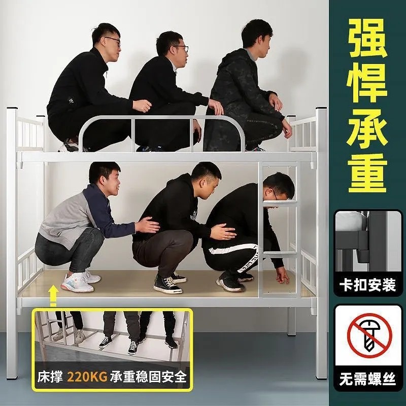 新款上下铺铁架床双层铁艺宿舍高低床员工宿舍学生寝室成人钢木架,商业/办公家具,学校双层床/宿舍床,淘宝优惠券,粉丝福利购,淘宝优惠卷