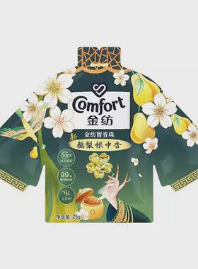 金纺护理袋家居香氛衣物香包香味持久留香除湿去异味汽车衣柜香袋