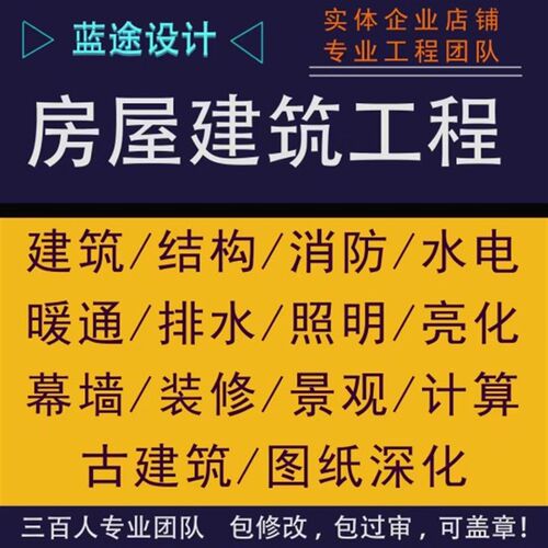 代画景观公路市政设计CAD施工图纸道路桥梁涵洞路线路基路面排水