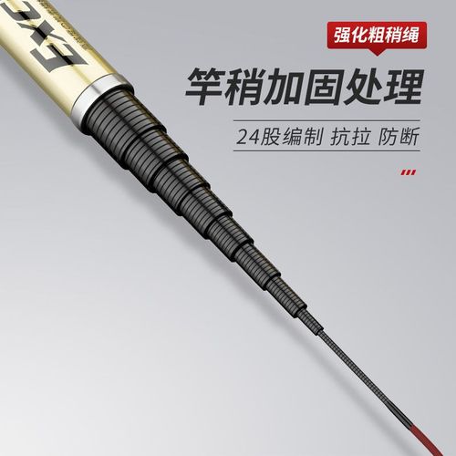 龙拓承影炮杆手竿超轻硬28调碳素短节溪流大炮竿打窝19调传统长杆