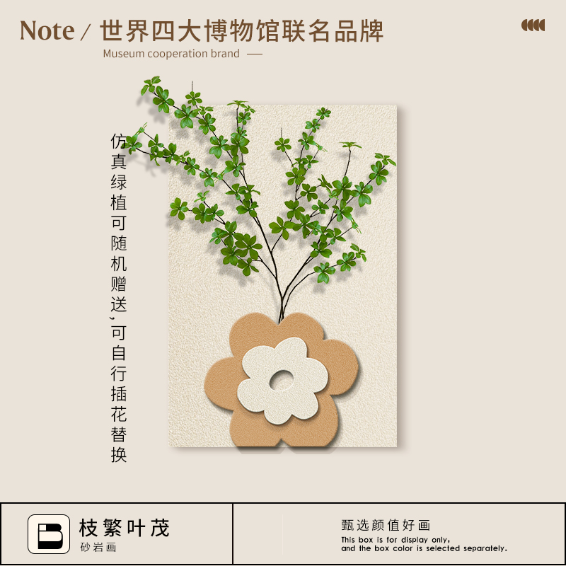 新品现代简约玄关装饰画绿植砂岩C画走廊过道挂画客厅沙发背景墙