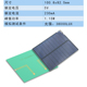 6v直流充电 5Tv 直销单多晶太阳能板电池组件滴胶板光伏发电2v