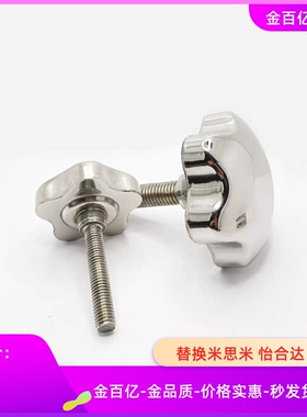 HAU35-M12-D60-L40不锈钢把手螺丝m8/m6/m10/L50/20/15/25/30现货