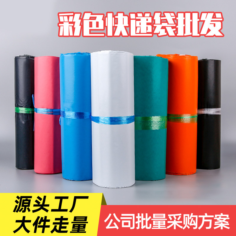 直销新品白色快递袋子28*42包邮定制加厚灰色物T流打包防水自粘塑