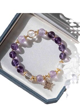 天然紫水晶学生上班族紫晶手串水晶手链女高级感小众送闺蜜礼物