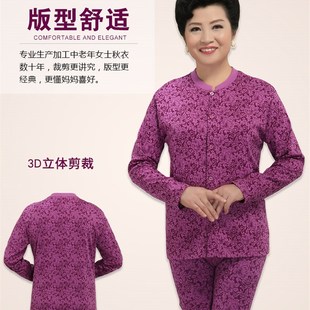 老年人秋衣秋裤套装女纯棉开衫奶奶全棉加肥加大码保暖宽松棉毛衫