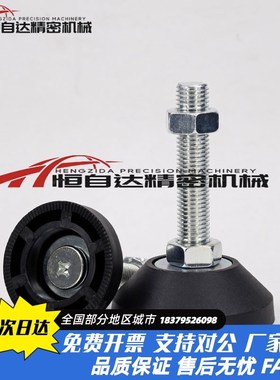 怡合达脚杯BZR01-50850/501050/508100/8012100/8016150/10016150