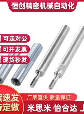 管型线性导向轴 SPWR SPJM SPJT SPJG 轴承钢空心轴硬轴光轴