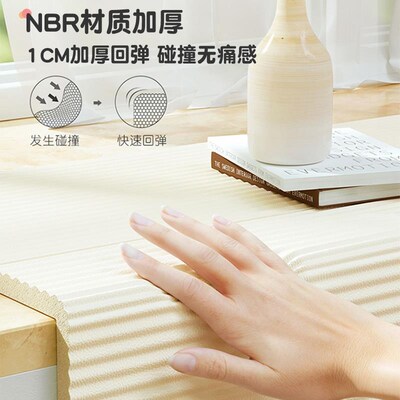 床墙边软包边墙围贴儿童房榻榻米墙围头防撞海绵墙壁隔凉墙贴无甲