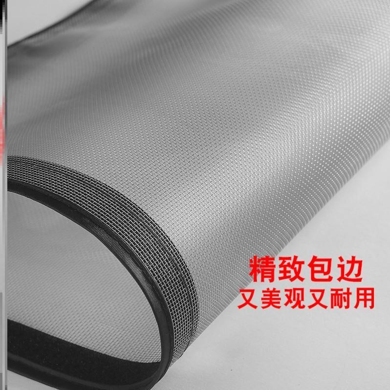 现货塑料防尘灰尘超细窗纱网门窗纱窗网房门磁吸门帘纱窗对开式磁