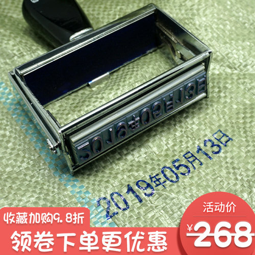 热销纸箱打码机大号手动打码机打生产日期印码器大米编织袋日期喷