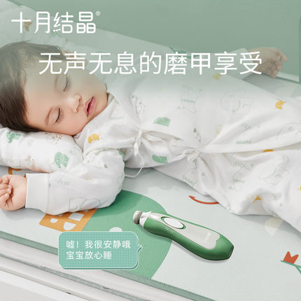 新款推荐婴儿磨甲器电动婴儿指甲剪套装儿童新生专用宝宝护理用品