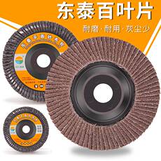 Колесо затвора