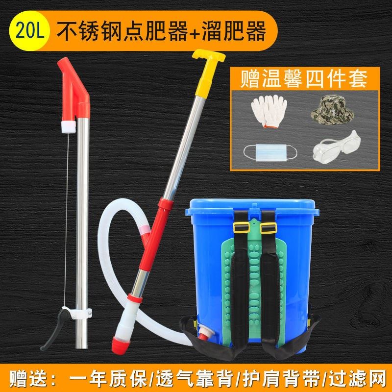 现货农用玉米施肥神n器l 点肥器追肥器新款 多功能背负式手动撒下