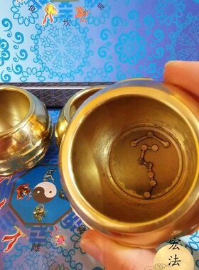 现货纯铜八卦水盂k杯道太极八卦水盂净水杯金色三台七星杯道用品