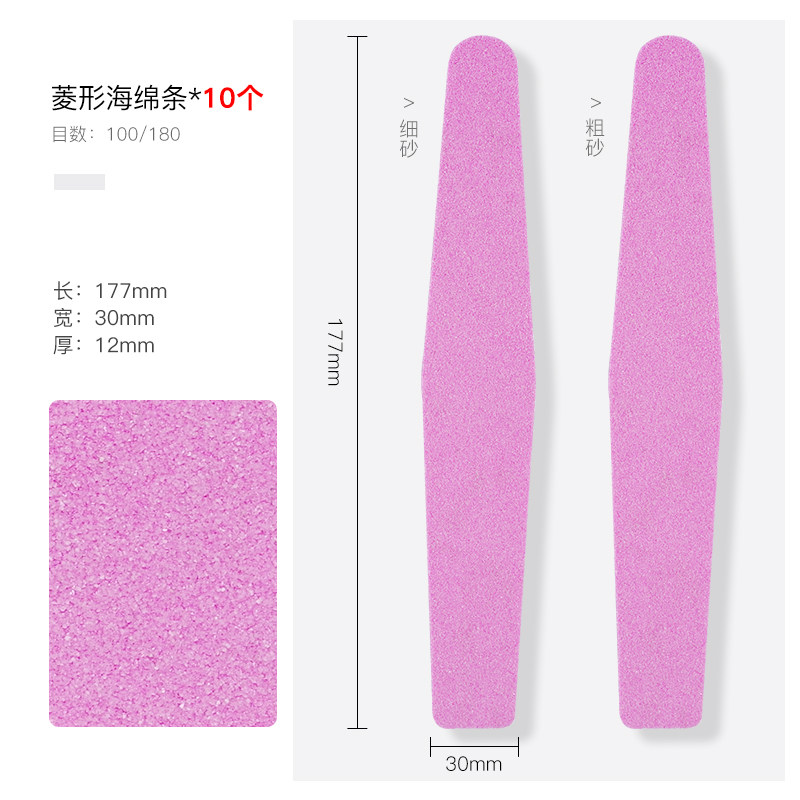 现货整包美甲工具菱形海绵搓双面打磨条抛光条超薄黑砂条指甲修型