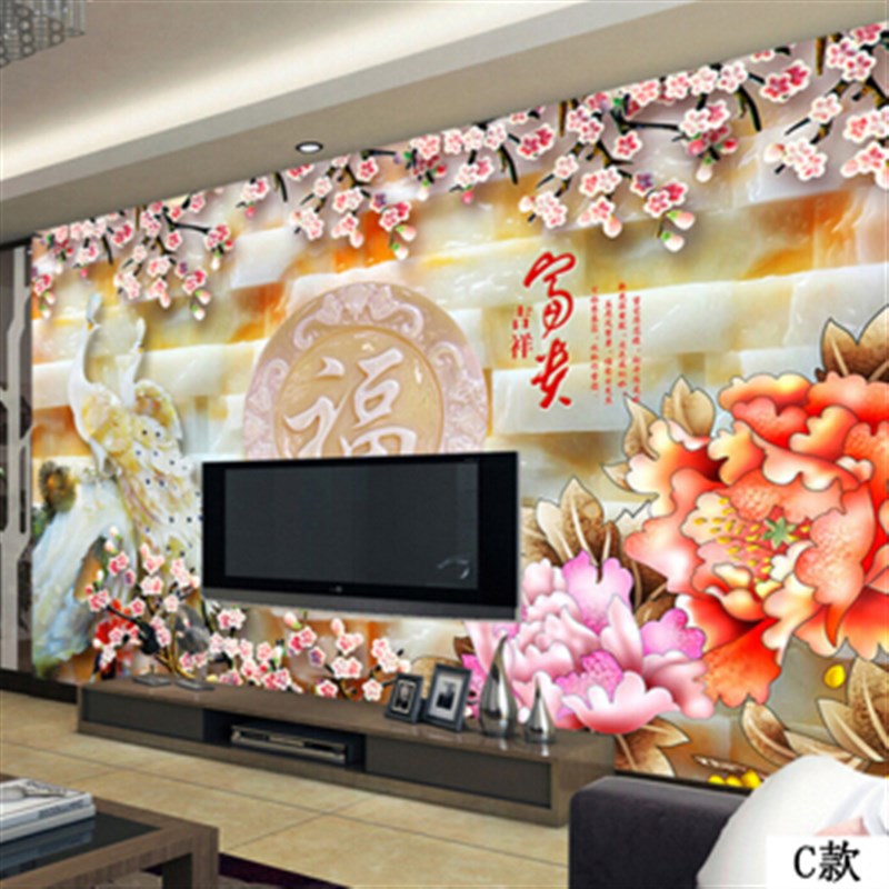 5D8D立体玉雕中式墙布墙纸壁画卧室客H厅沙发电视背景墙壁纸福满