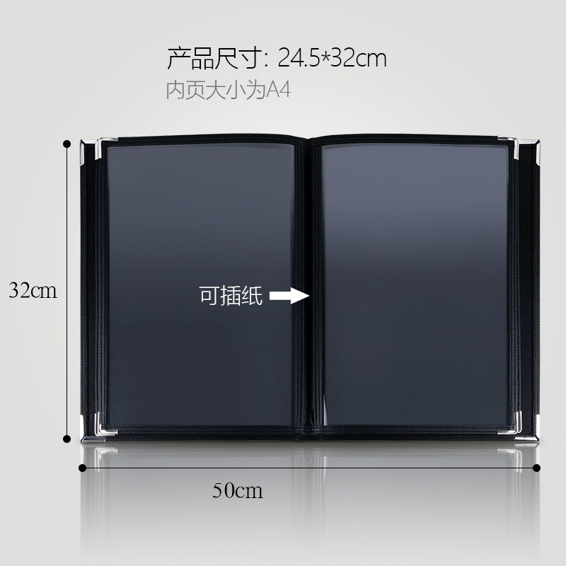 菜谱本黑色皮革封面餐厅点菜单饭店酒水单透明价格表2页4页6页8页,文具电教/文化用品/商务用品,桌牌/台牌,淘宝优惠券,粉丝福利购,淘宝优惠卷