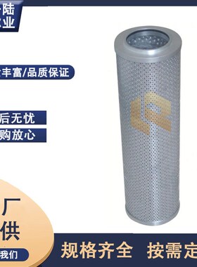 替代颇尔过滤器滤芯HC9606FCT  FDP  FDT  FKN U FKP液压滤芯