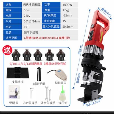 直销角孔角钢器冲o铁光手提式钻小型不锈钢电动液压冲孔机槽钢伏