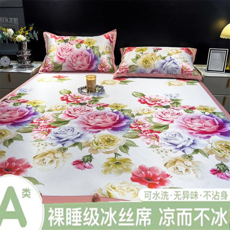 中式花卉夏季冰丝凉席三件套可水洗折叠冰藤席夏天单双人空调席子,床上用品,冰丝席,淘宝优惠券,粉丝福利购,淘宝优惠卷