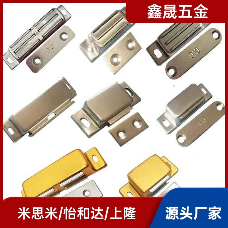 门碰不锈钢磁力扣门吸C-MGCE1/2 MGCE2/1磁力扣C-MGCB1/2 MGCB2/1