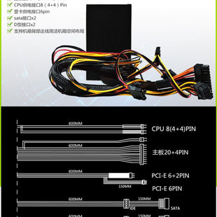 电脑主机电源静音防雷R宽支持8核i7独显 爵柏600W台式 原幅装