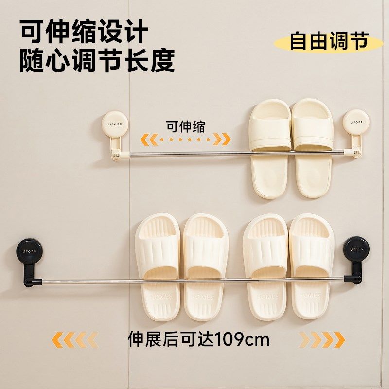 浴室拖鞋架吸盘式免打孔卫生间鞋子收纳神器新款壁挂式沥水架,收纳整理,整理架/置物架/收纳架,淘宝优惠券,粉丝福利购,淘宝优惠卷