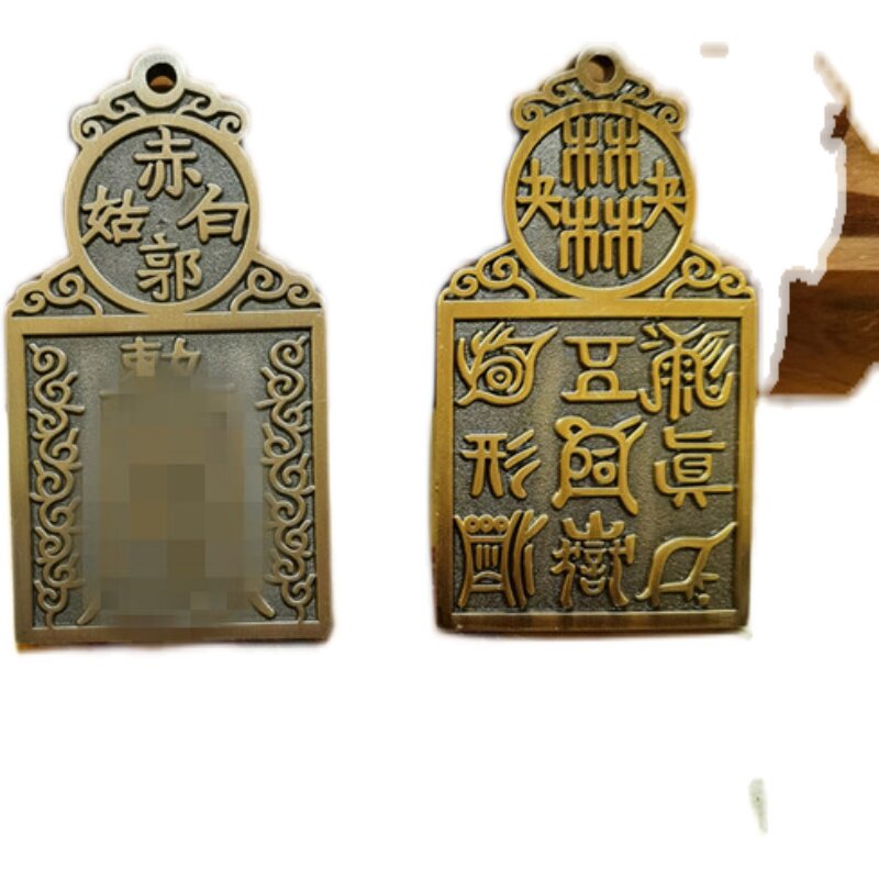道用品铜钱五岳真形图卦件钱黄铜铜钱道家用品花钱挂件摆件