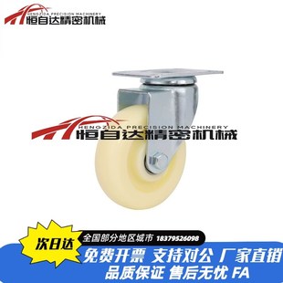 CBL01 D100 CBL11 D75 N万向刹车轮 D63 替怡合达重载脚轮CBK01